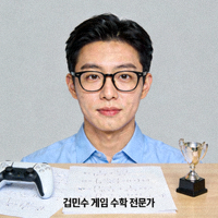 김민수 게임 수학 전문가 프로필 사진